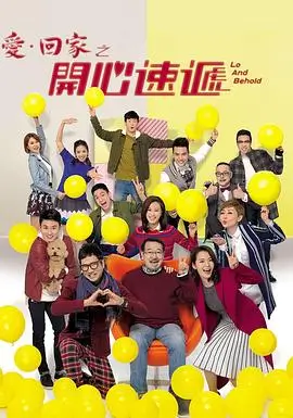 山海图志古装剧全集免费在线观看