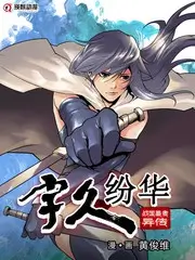 野行记旅行纪实综艺全集在线观看