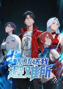 星轨少年热血国漫在线观看